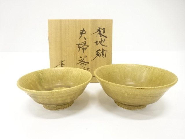 JAPANESE TEA CEREMONY / PAIR TEA CHAWAN  / NASHIJI GLAZE / ARTISAN WORK